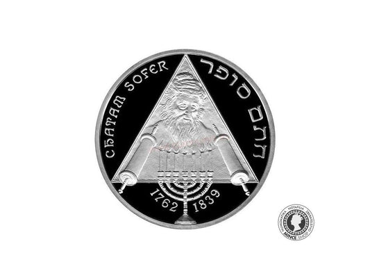 Strieborná minca BK Ag 10€ / 2012 - Chatam Sofer - 250. výročie narodenia